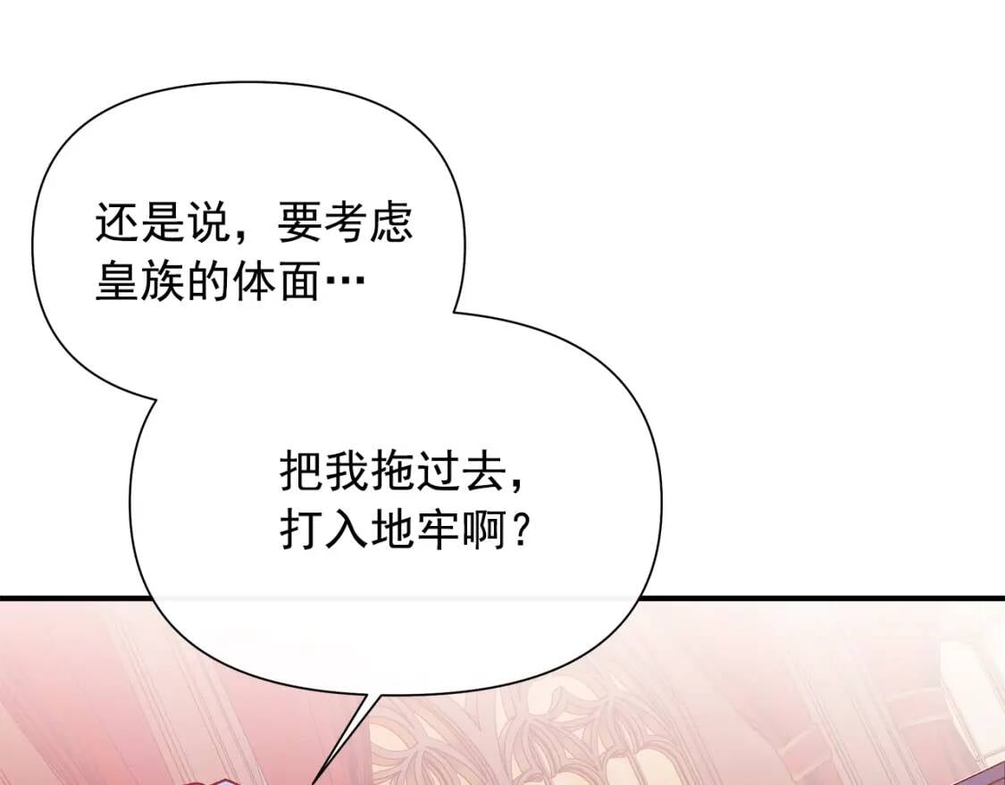 第130话 真相28