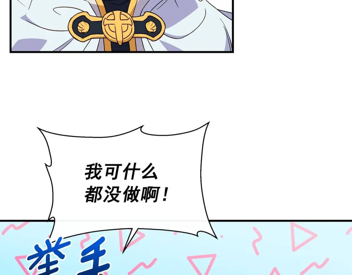 第102话 和我妹妹约会？!90