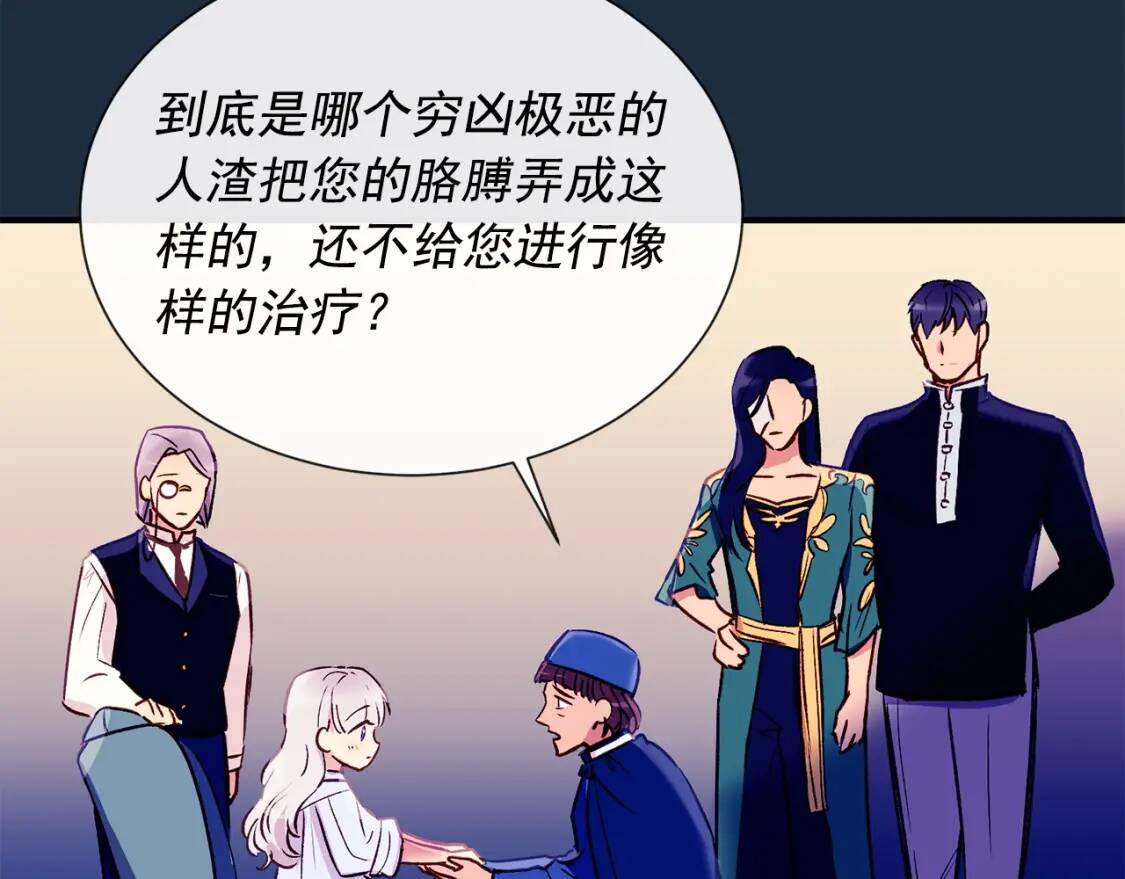 第9话 她值得97