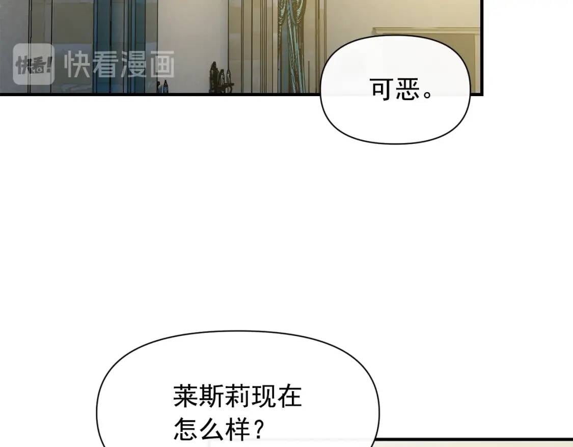 第51话 郊游计划27