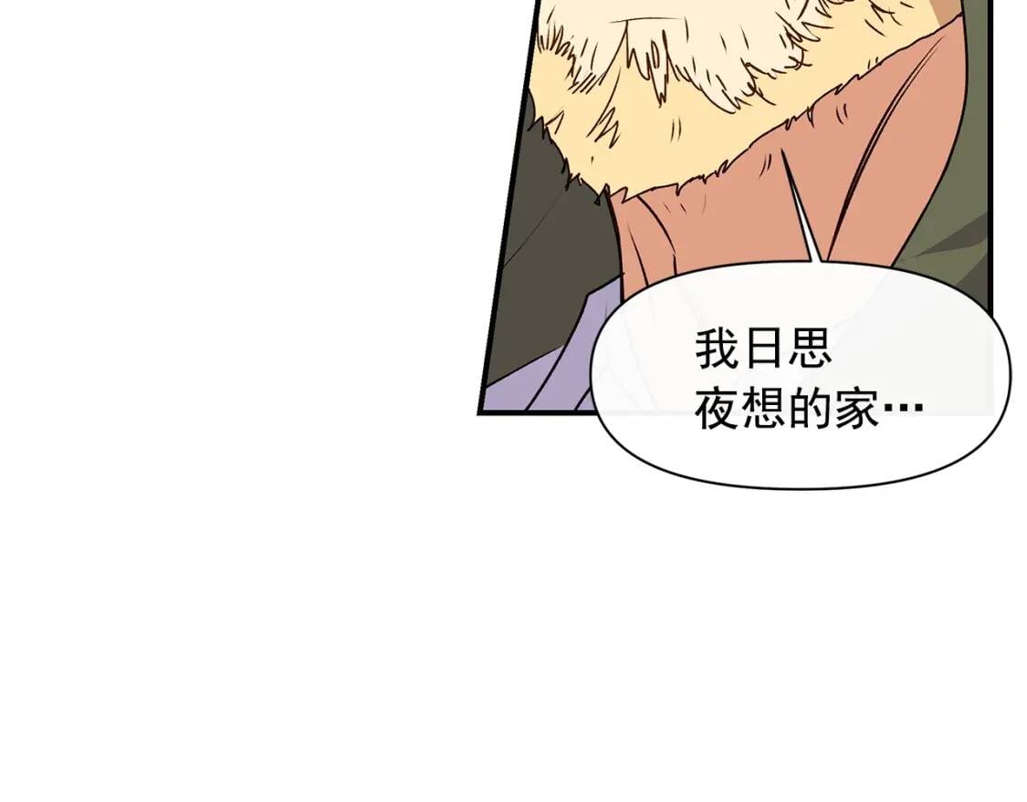 第80话 靠山34