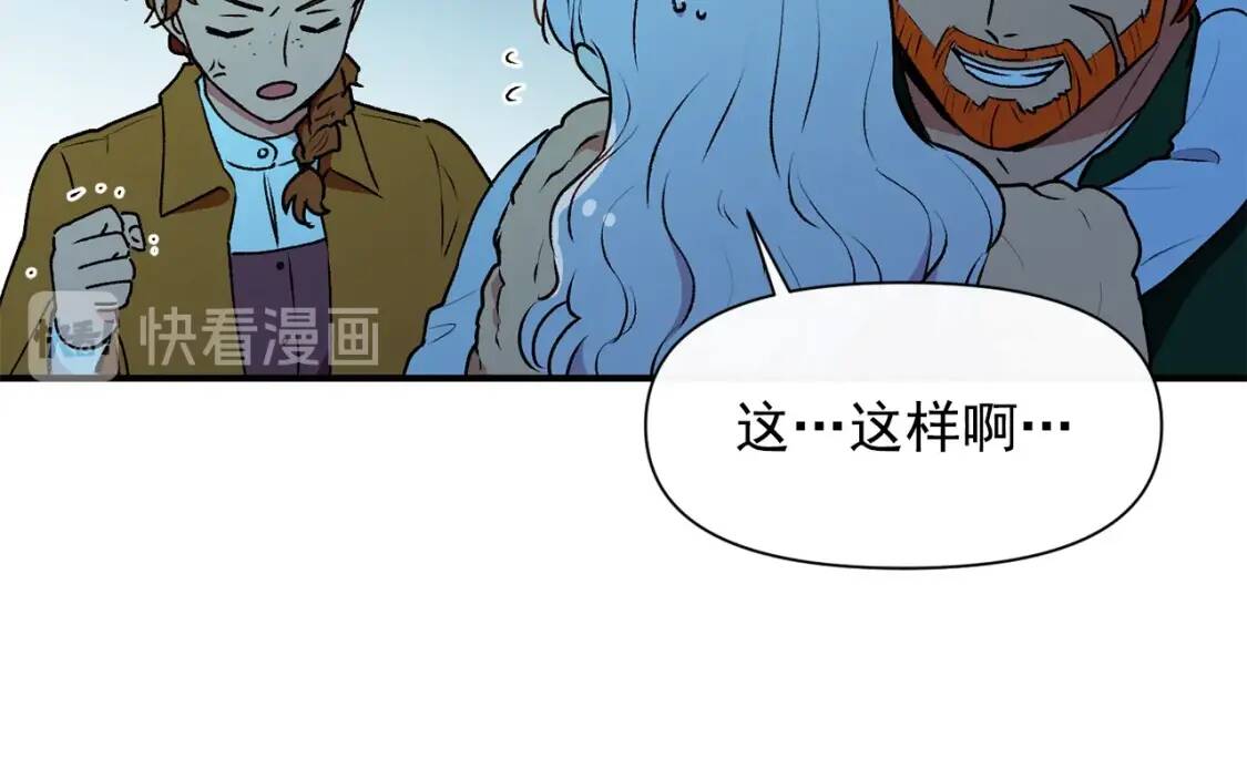 第62话 刺绣手帕54