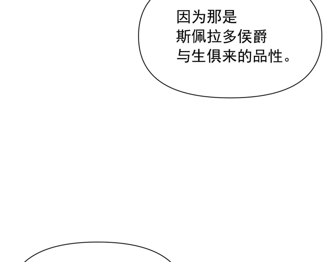 第41话 意外证人22