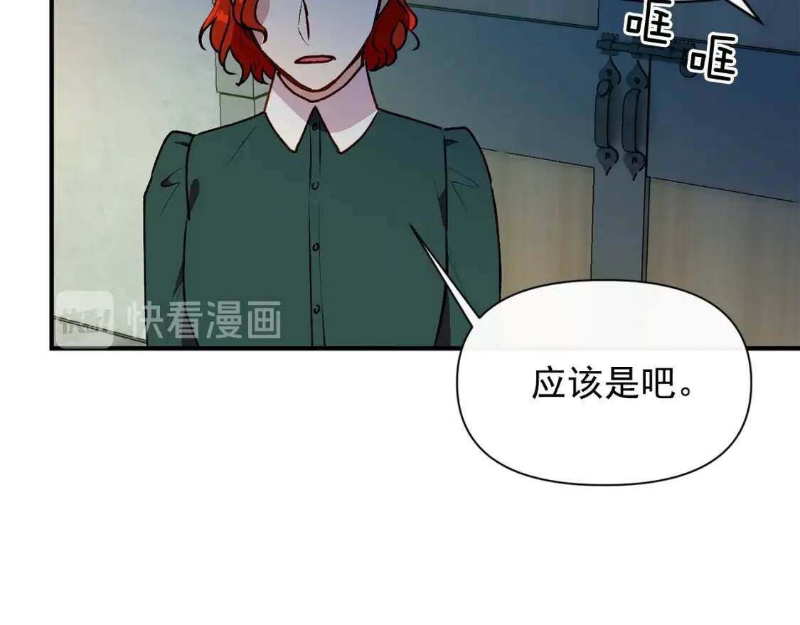 第59话 自救60
