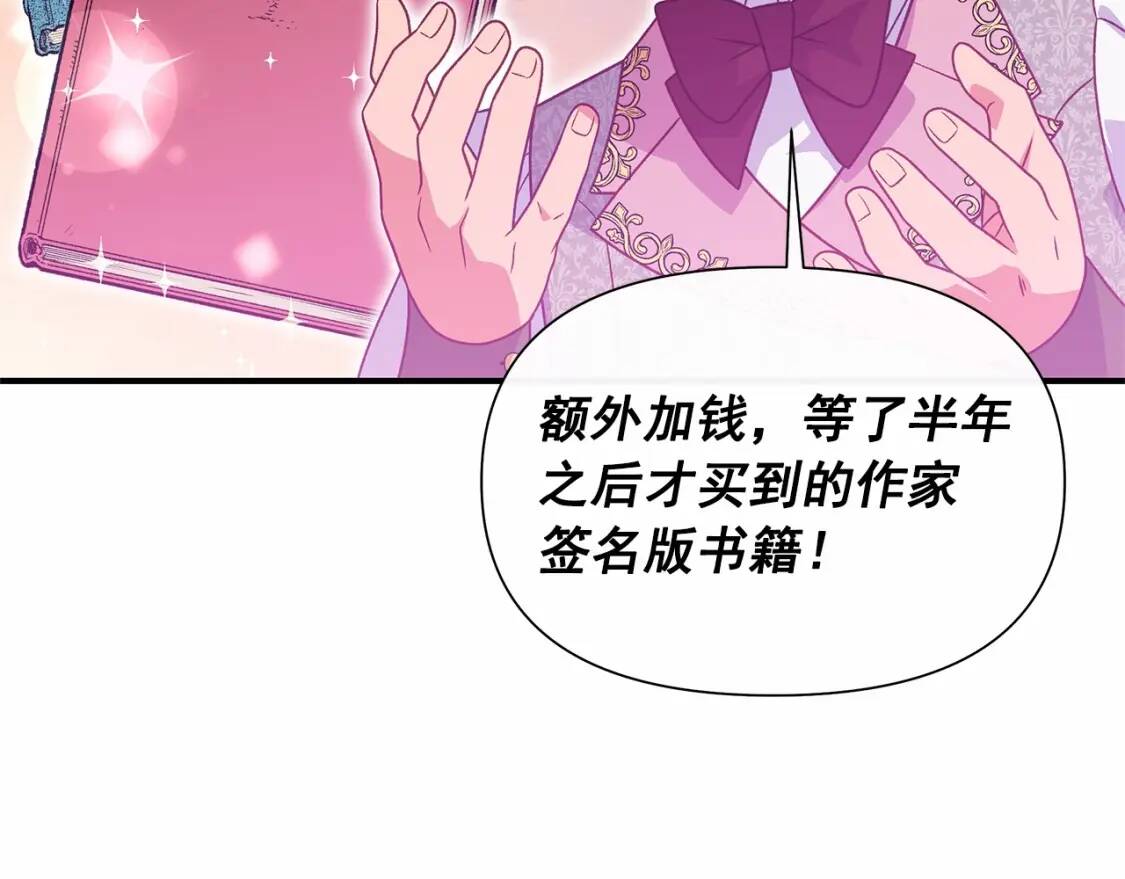 第141话 我也生气了！140