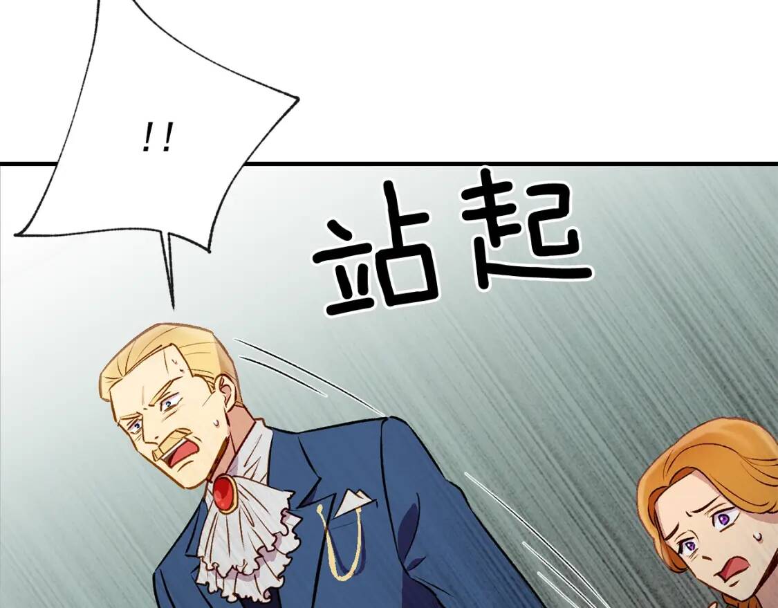 第41话 意外证人47