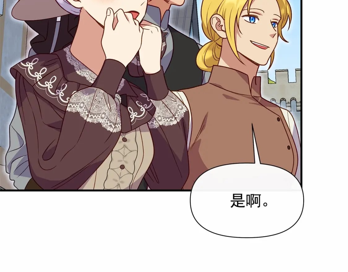 第144话 女仆的情人42