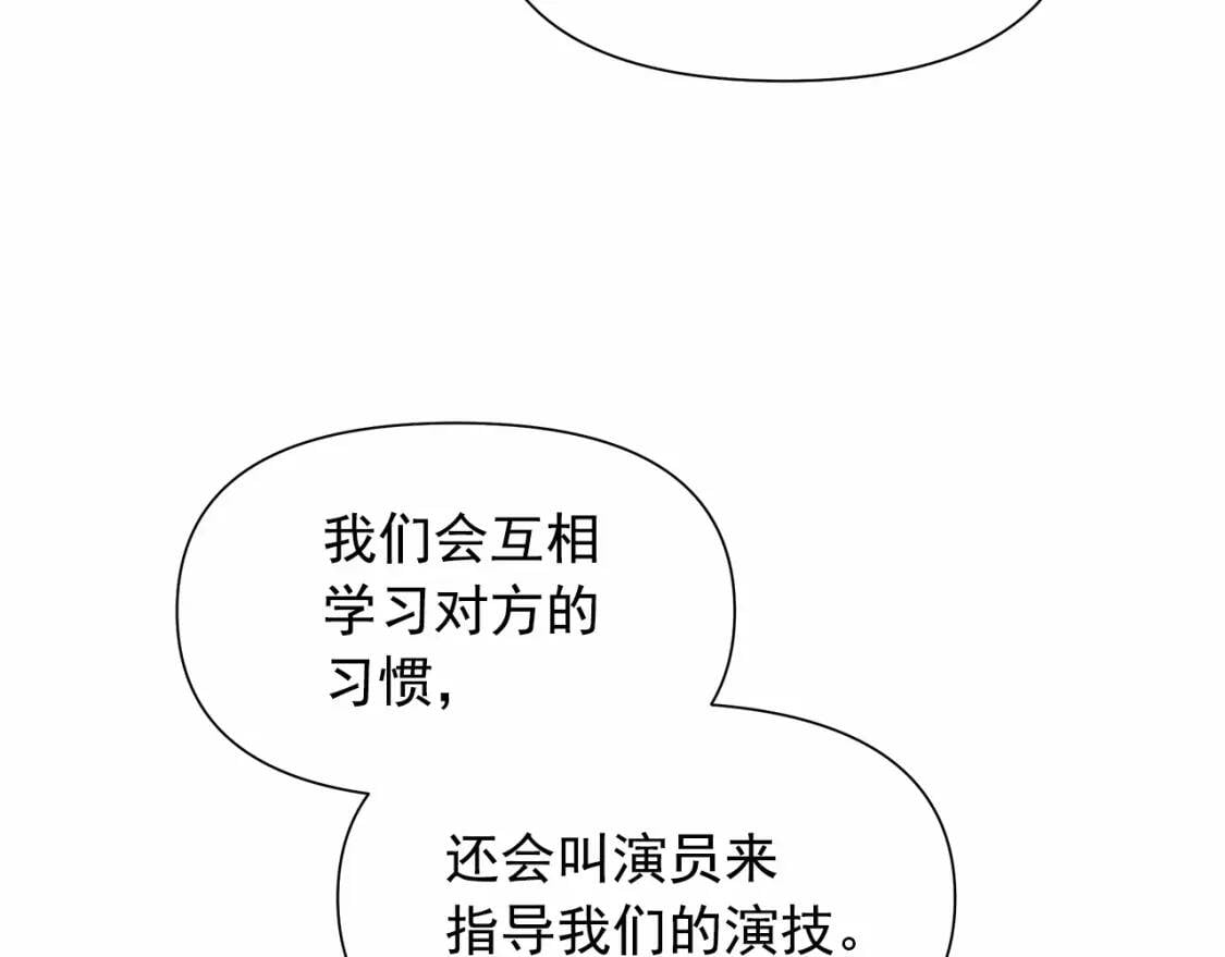 第140话 冷战？62