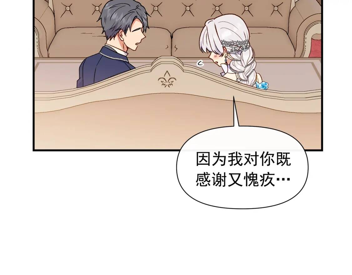 完结篇 舞会134