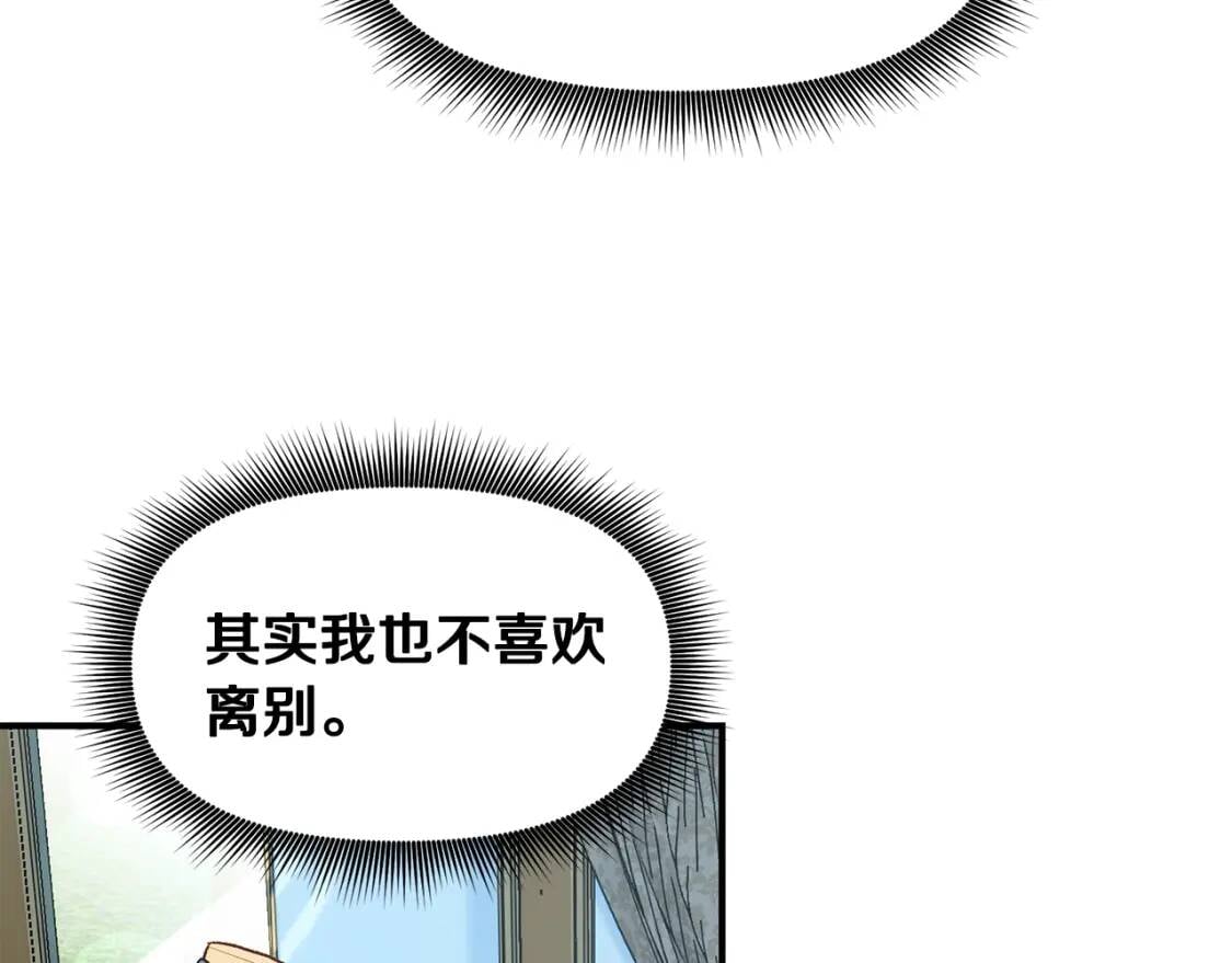 第68话 父亲挥泪告别82