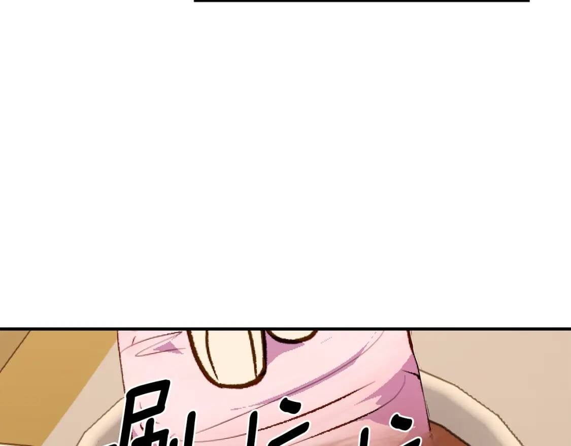 第84话 哥哥安慰的方式97