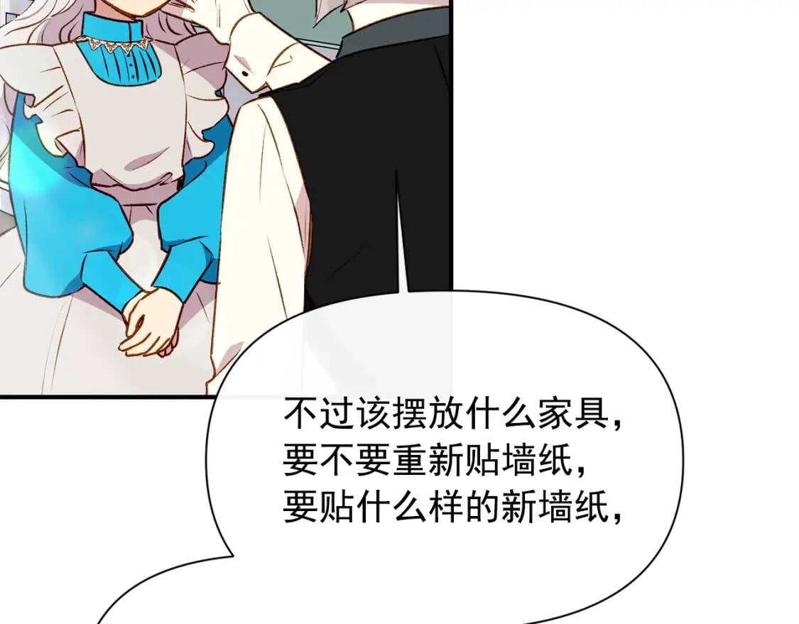 第45话 兑现的契约103