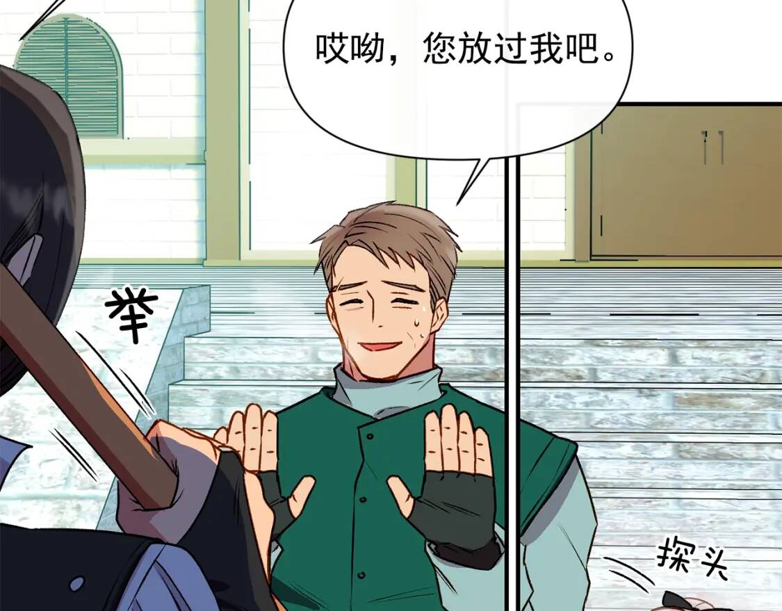 第46话 安拉贝尔的位置185