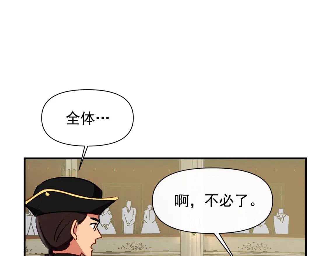 第38话 帅气的赛尔家142