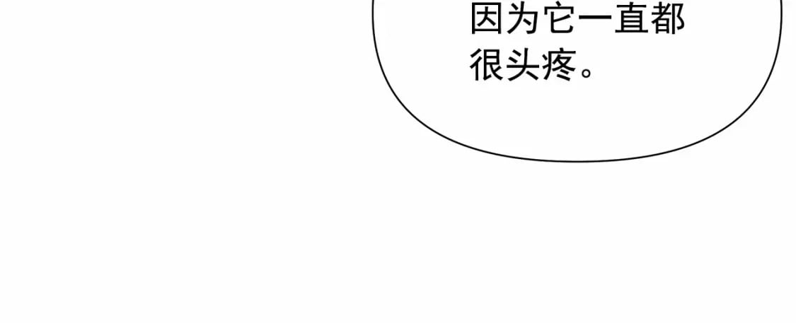 第143话 月光下的他145