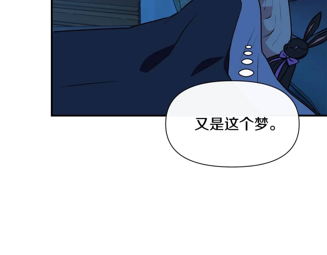 第35话 图谋160