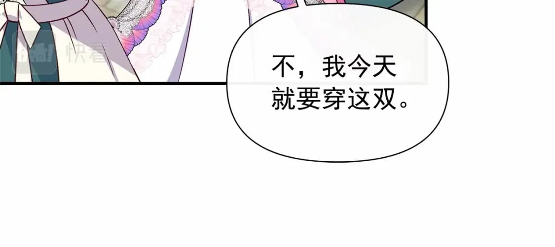 完结篇 永远在一起27