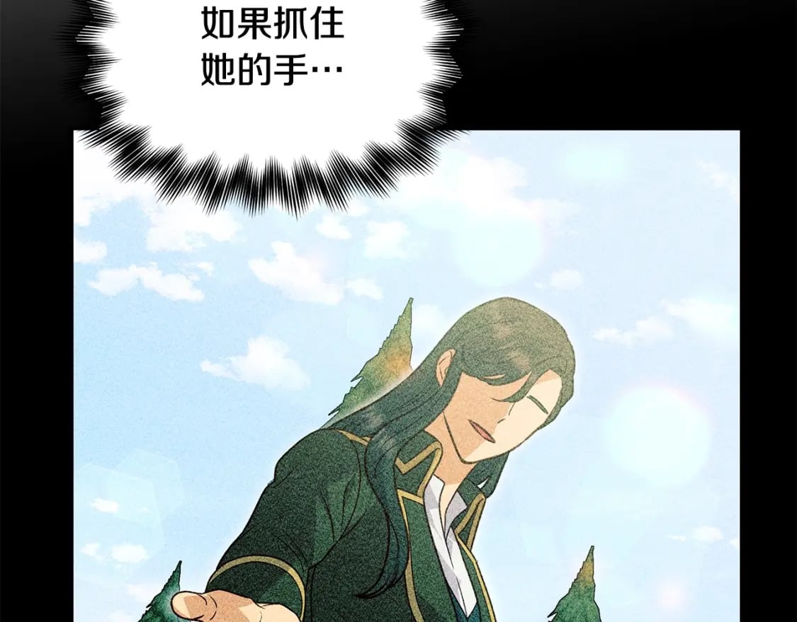 第149话 大打出手的初见52
