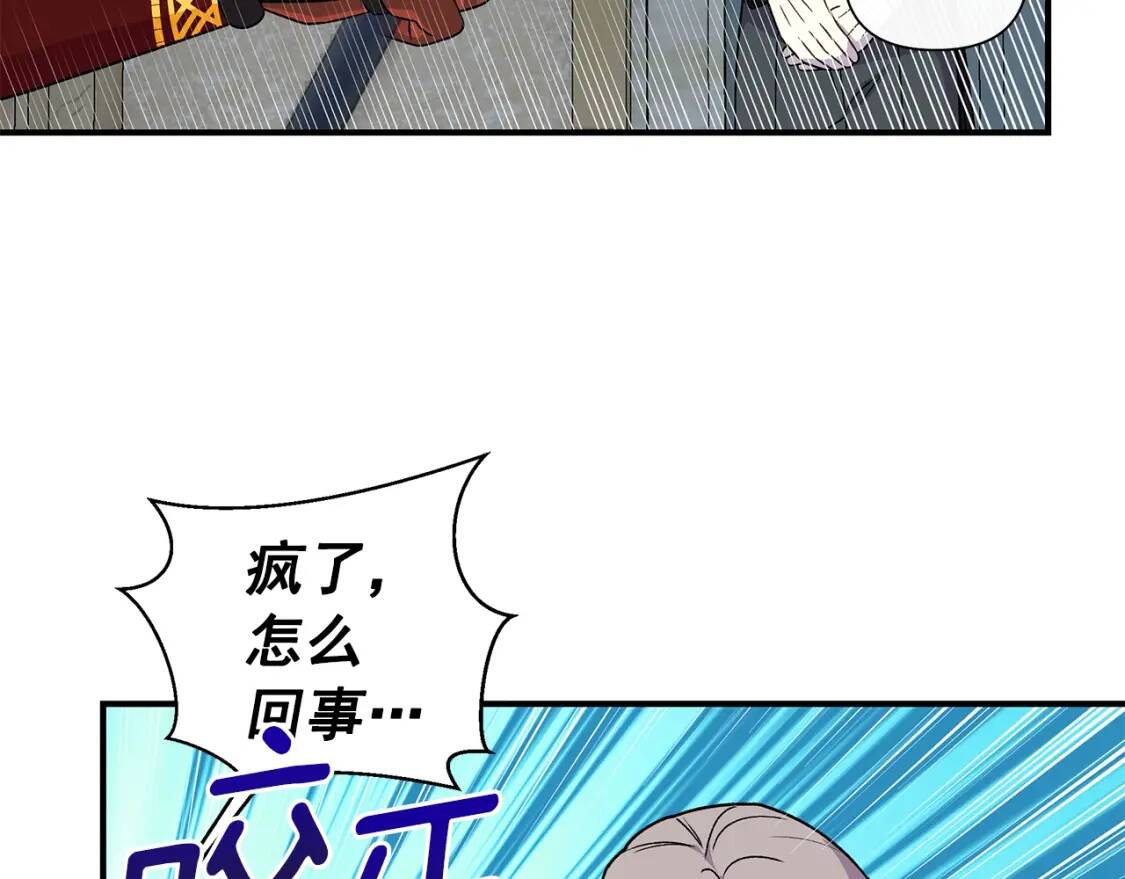第127话 放开我哥55