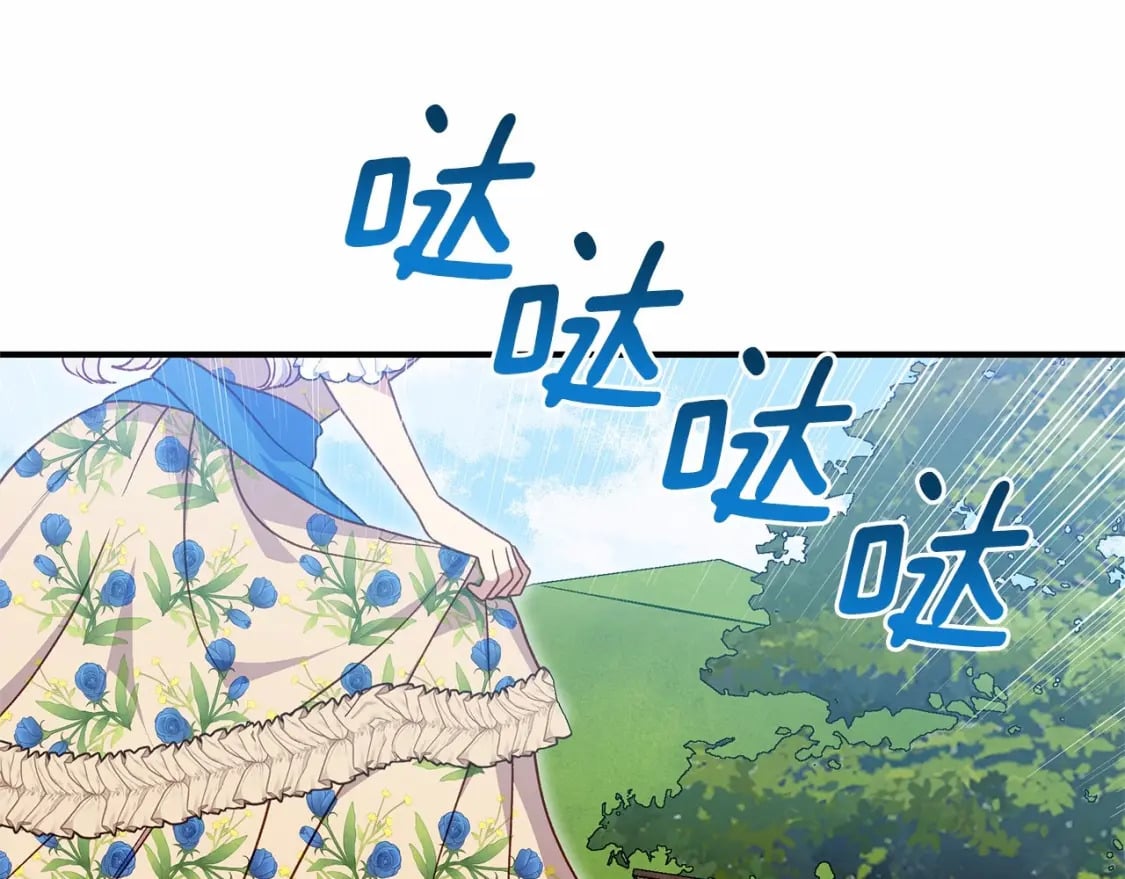 第146话 我可以帮她！16