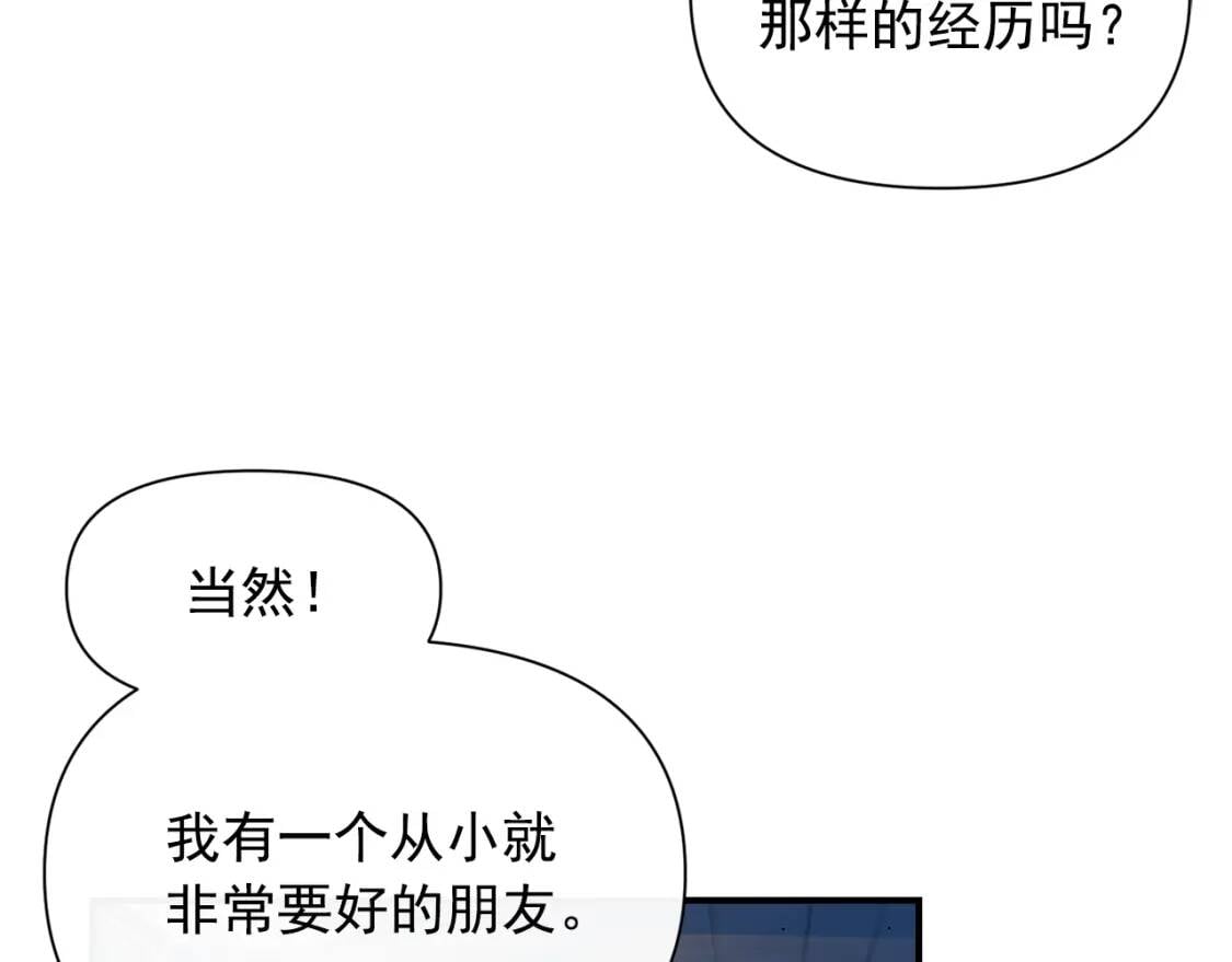 第62话 刺绣手帕47