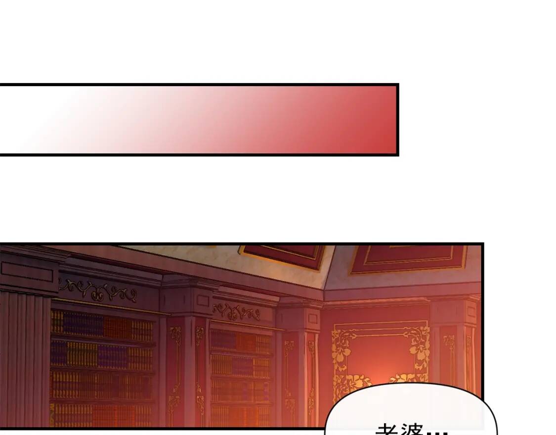 第54话 求婚？！85