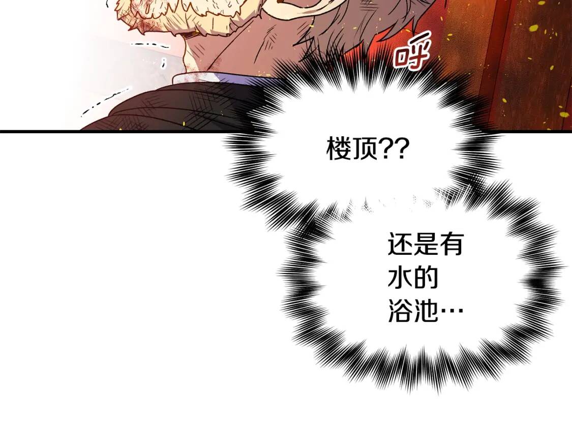 第128话 力量回归152