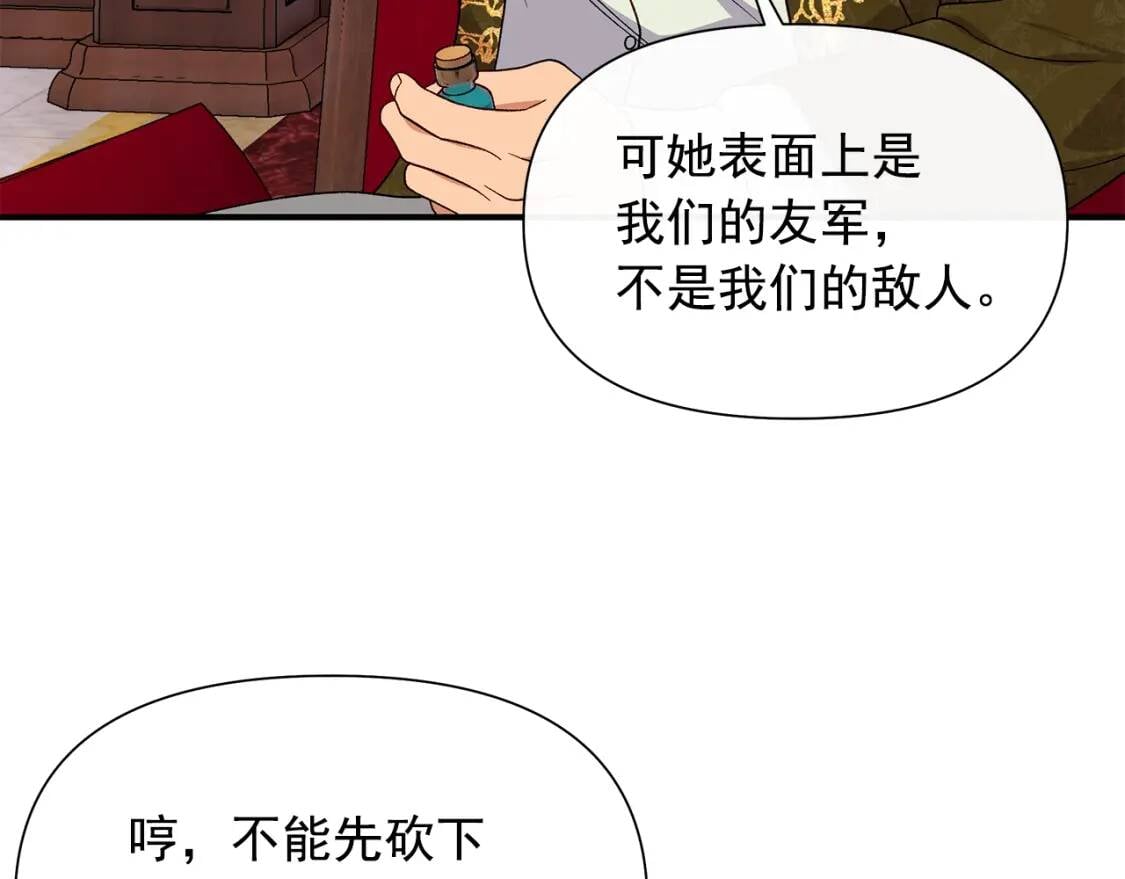 第116话 出逃17