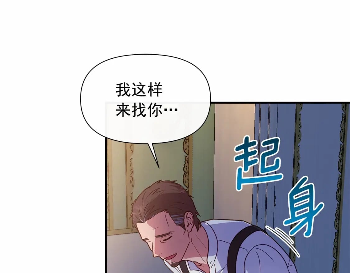 第146话 我可以帮她！163