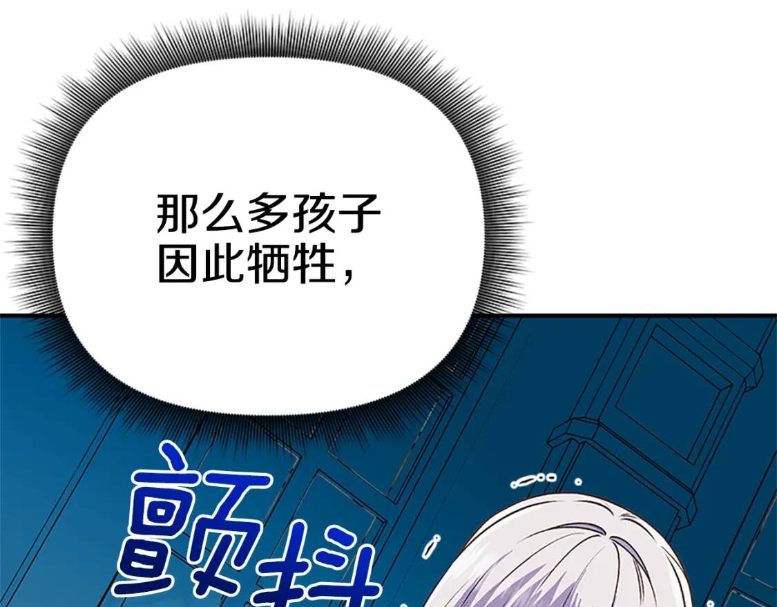 第96话 主动出击43
