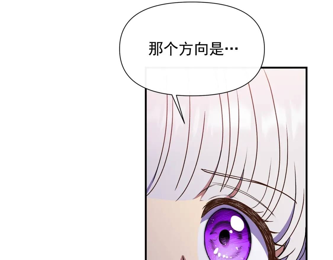 第128话 力量回归86