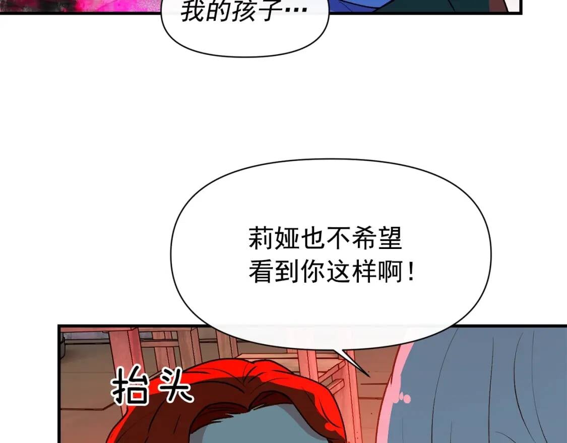 第59话 自救126