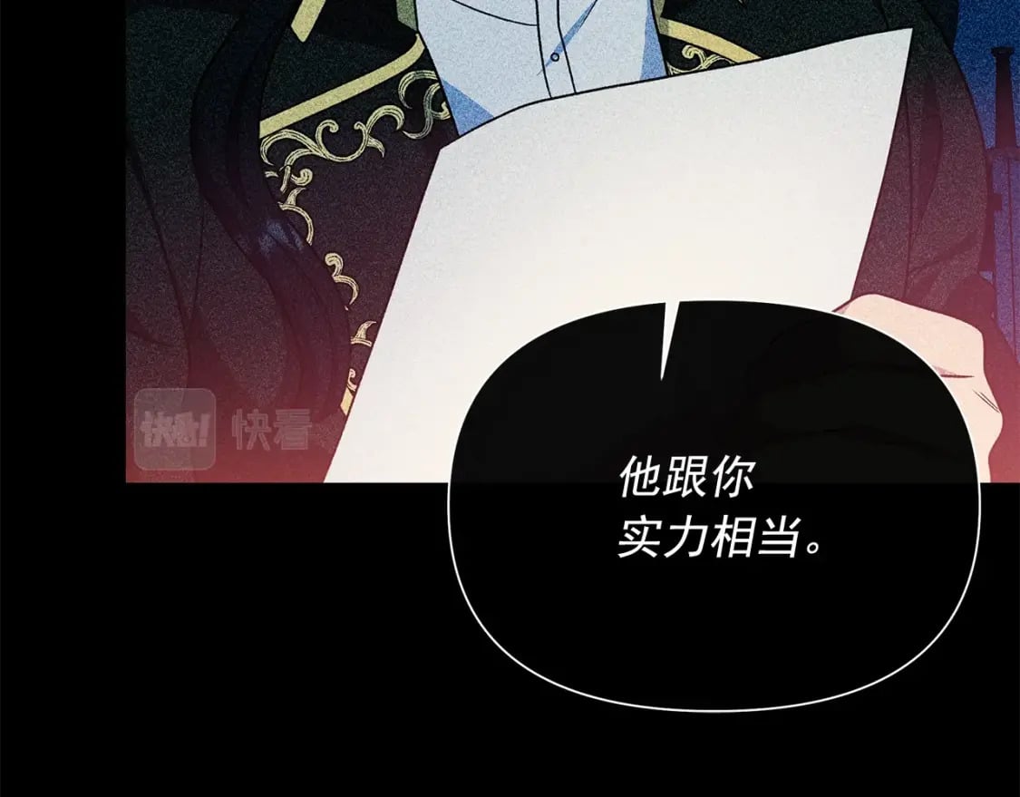 第149话 大打出手的初见136