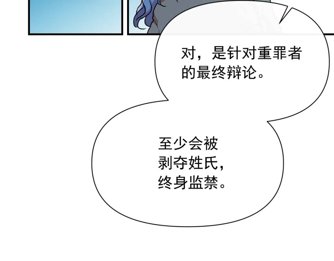 第62话 刺绣手帕97
