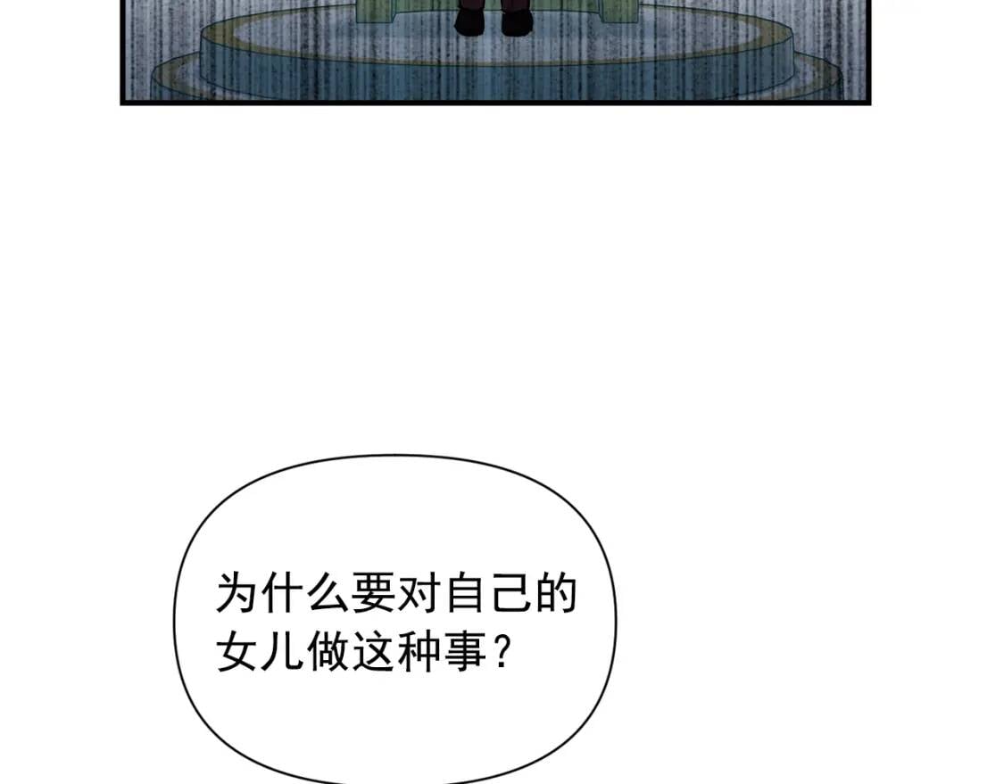 第40话 翻盘100