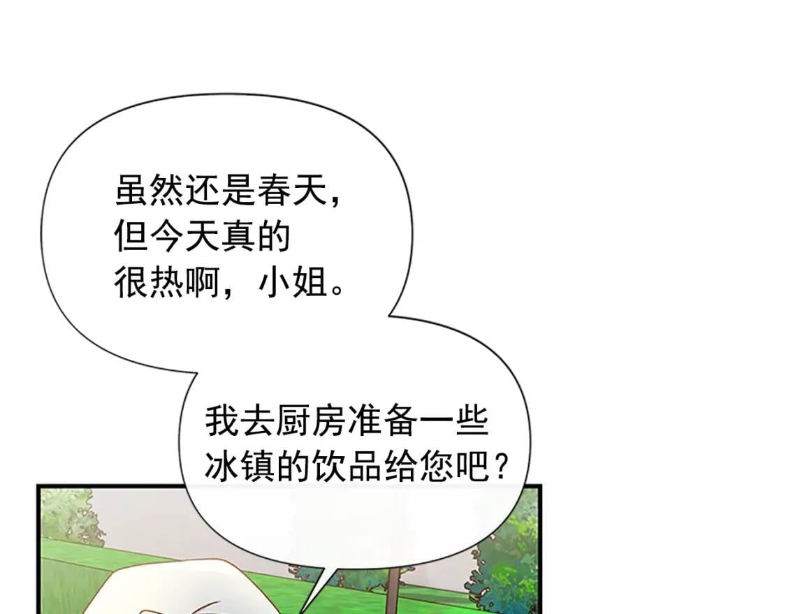 第100话 因为我喜欢你106