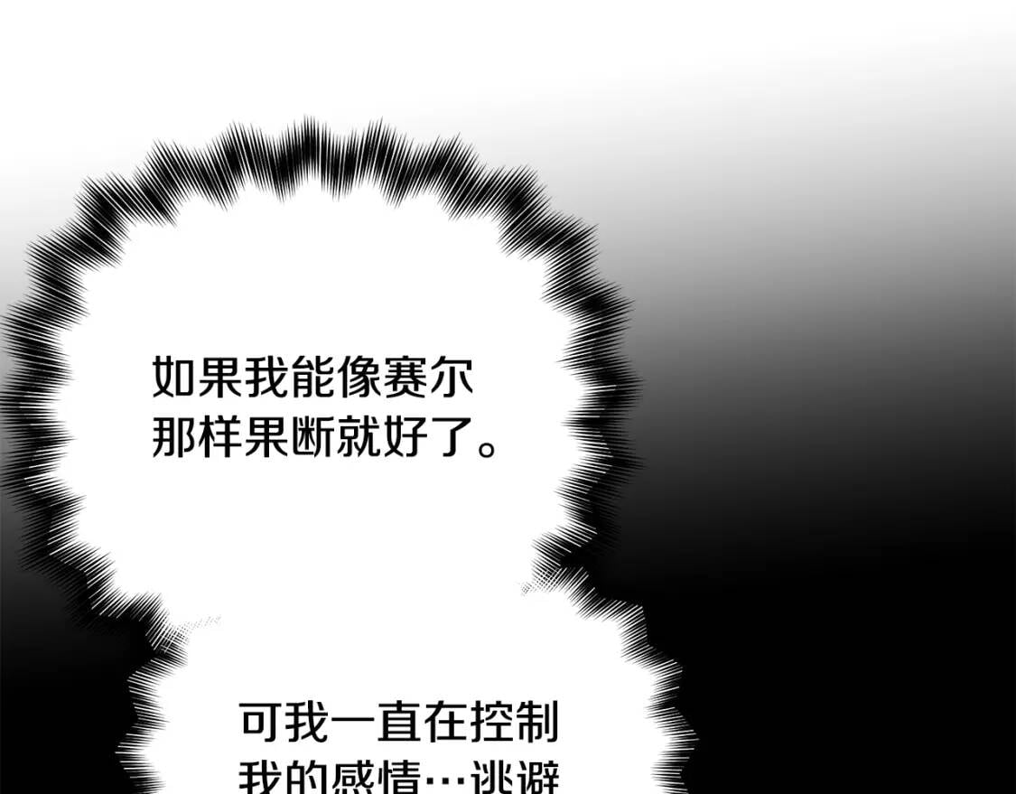 第130话 真相110