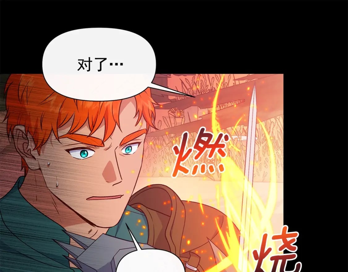 第150话 我喜欢你25