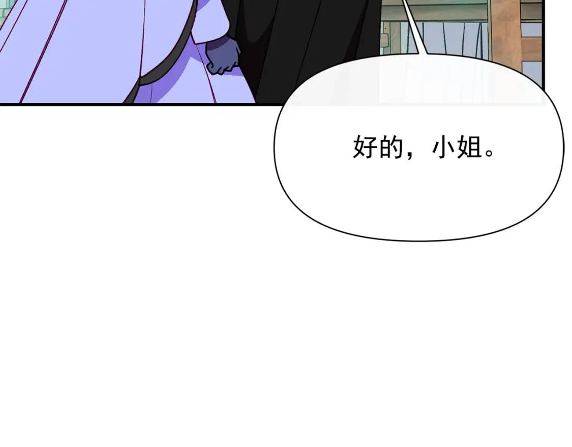 第58话 荣光背后115