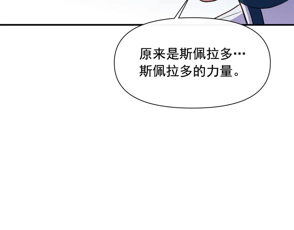 第76话 万一伤到了怎么办50