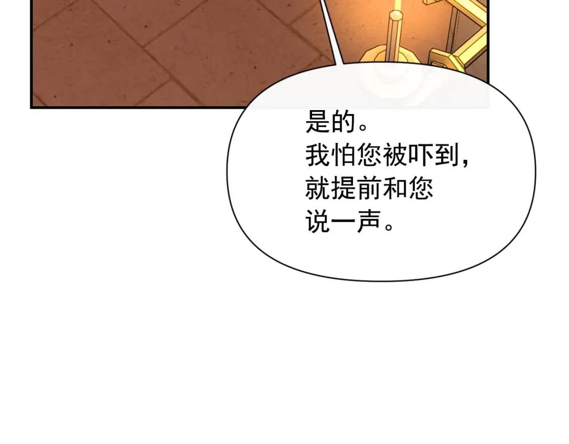 第69话 戴罪之身的候选人160