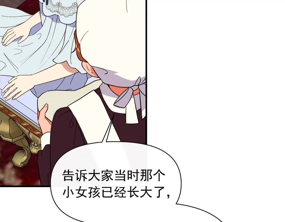 第88话 全家画像20