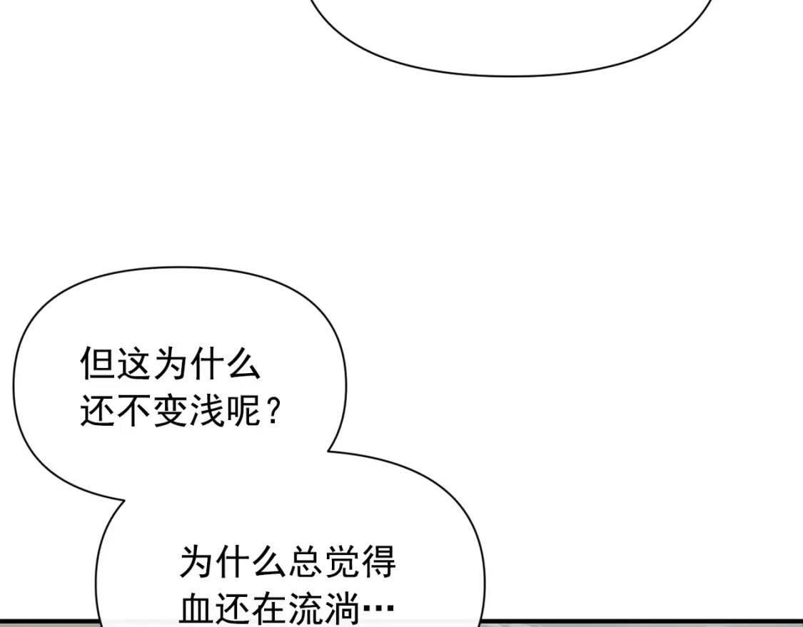 第77话 强硬反击74