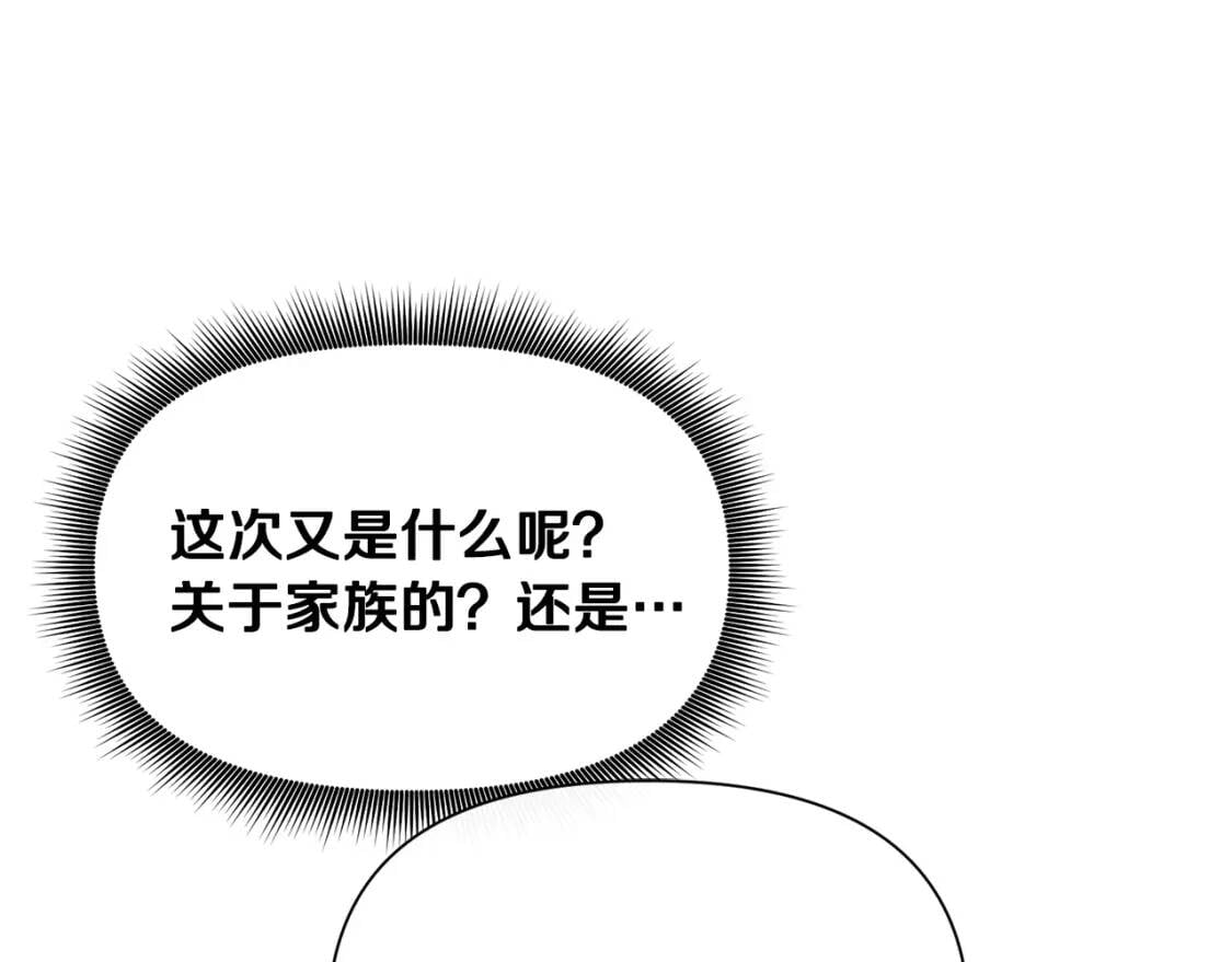 第75话 谁的迷妹？66