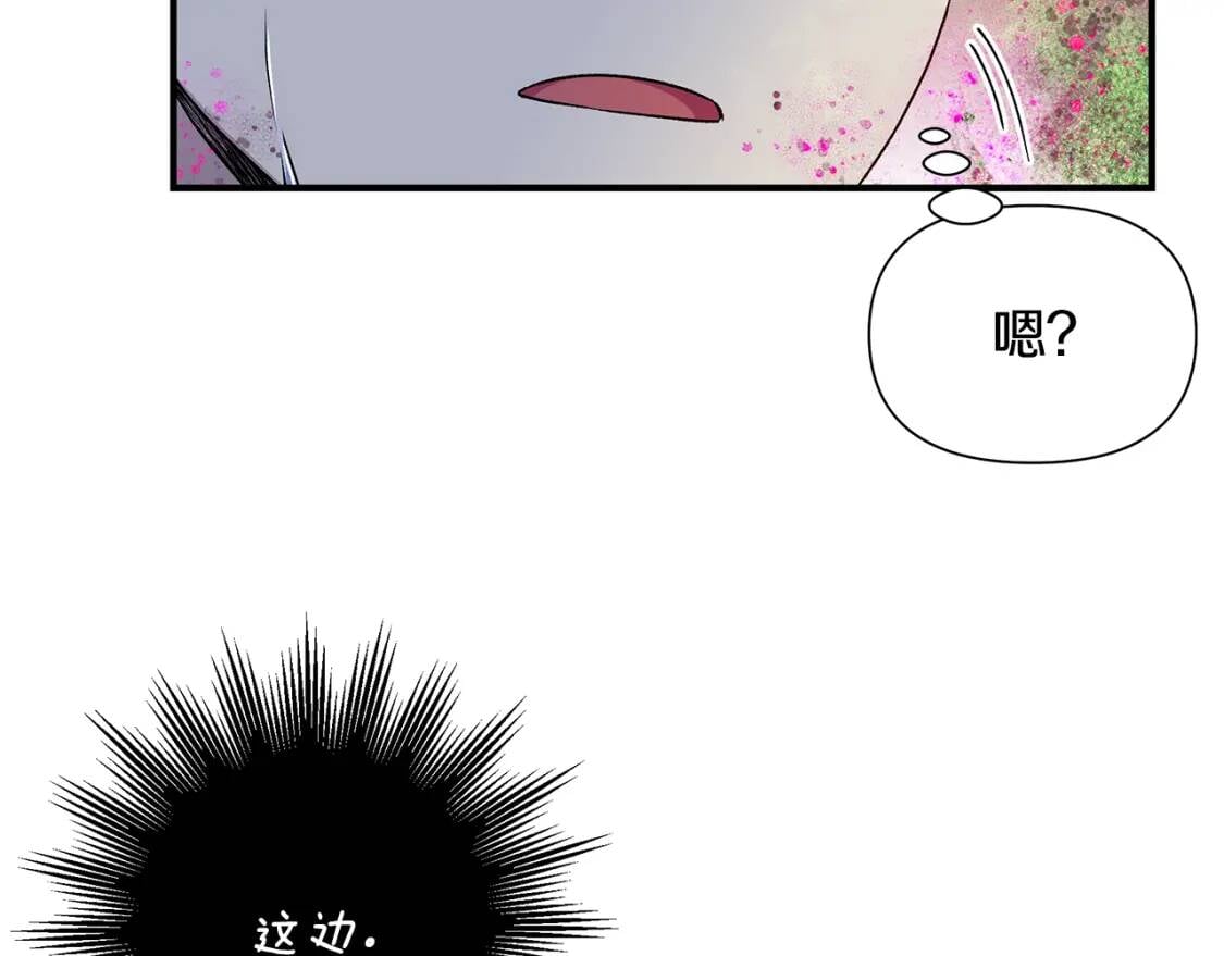 第111话 善妒的诱饵62