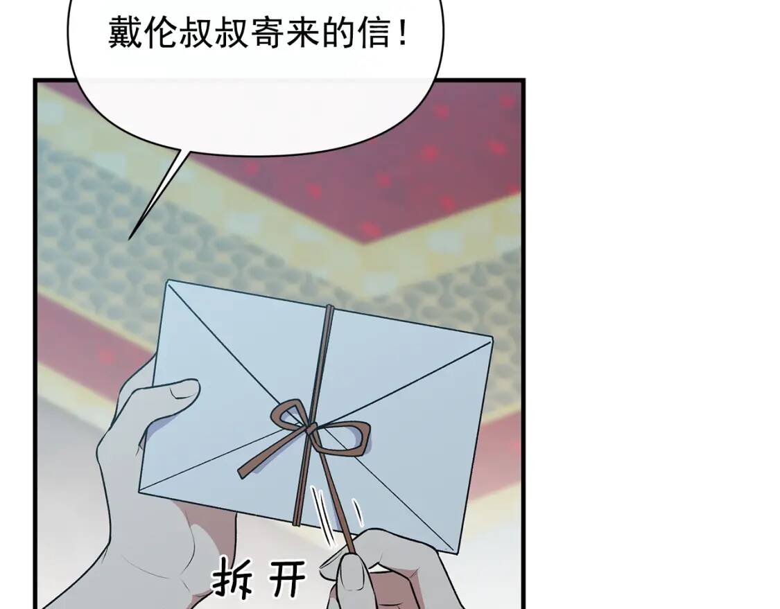 第86话 活着进来45