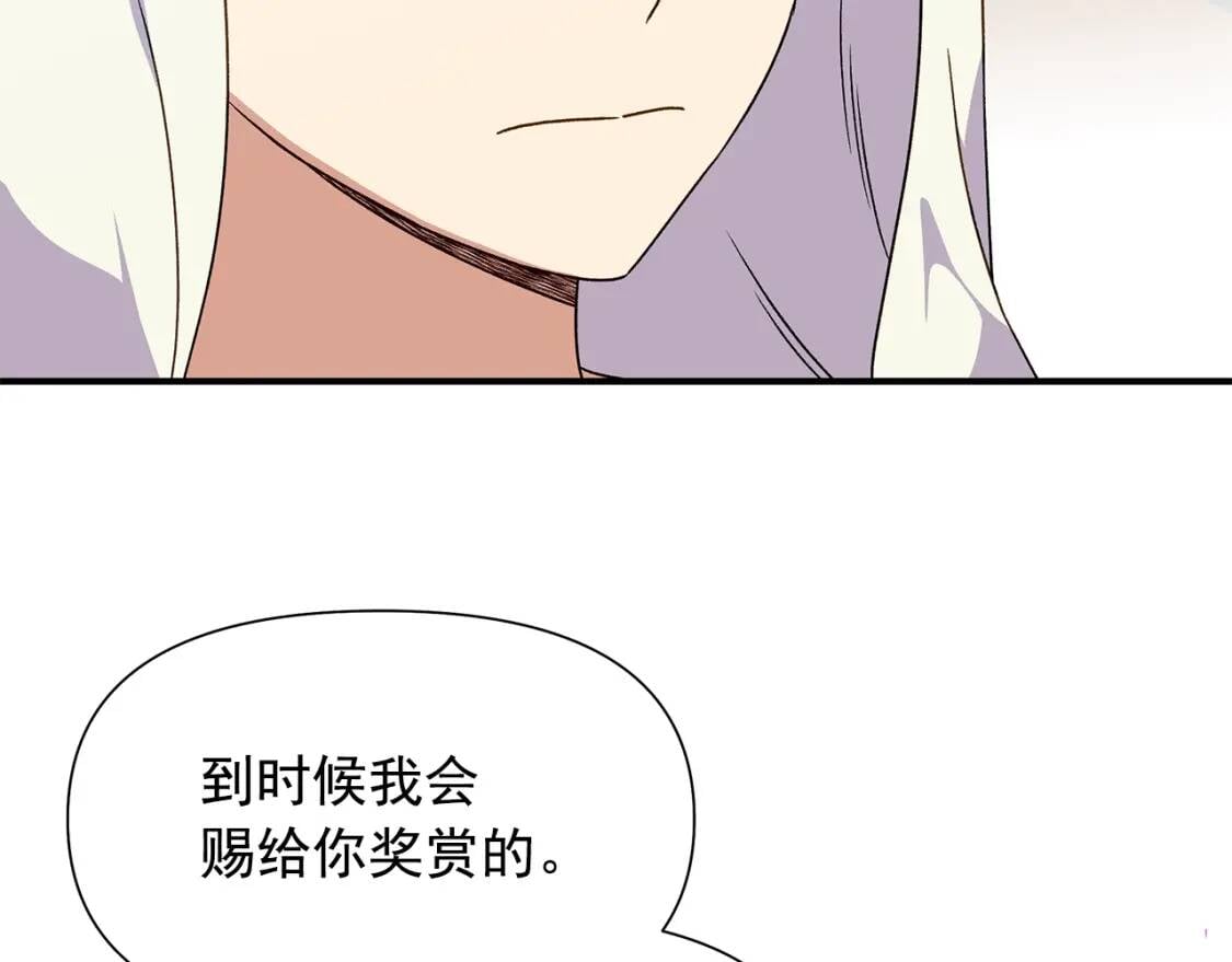 第107话 真正的女儿83
