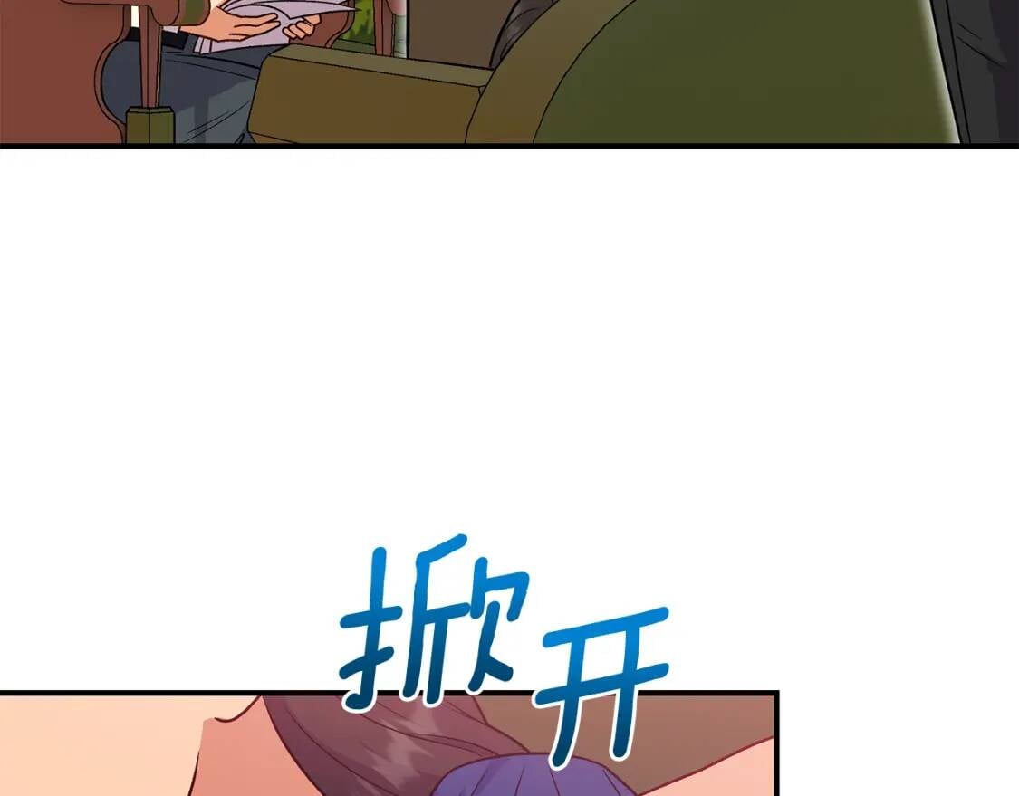 第137话 男友力47