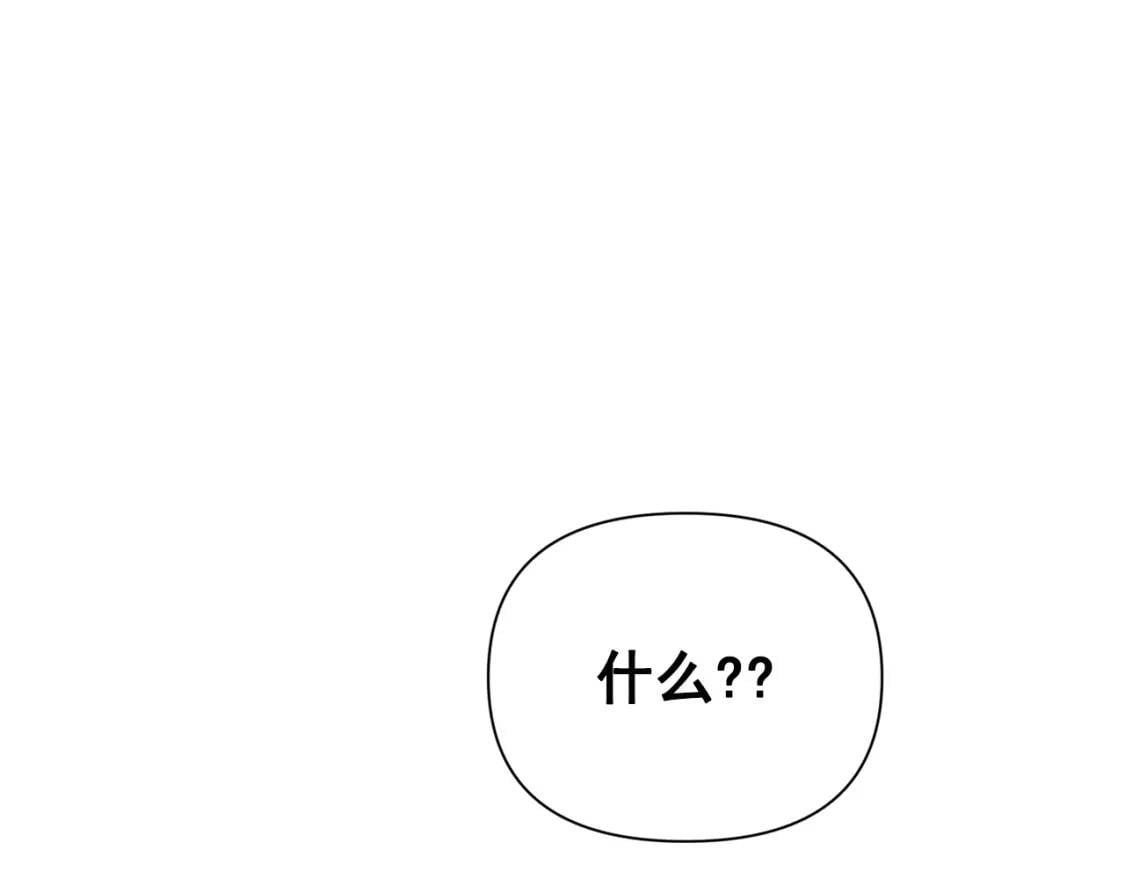 第34话 皇帝是这样的吗？2