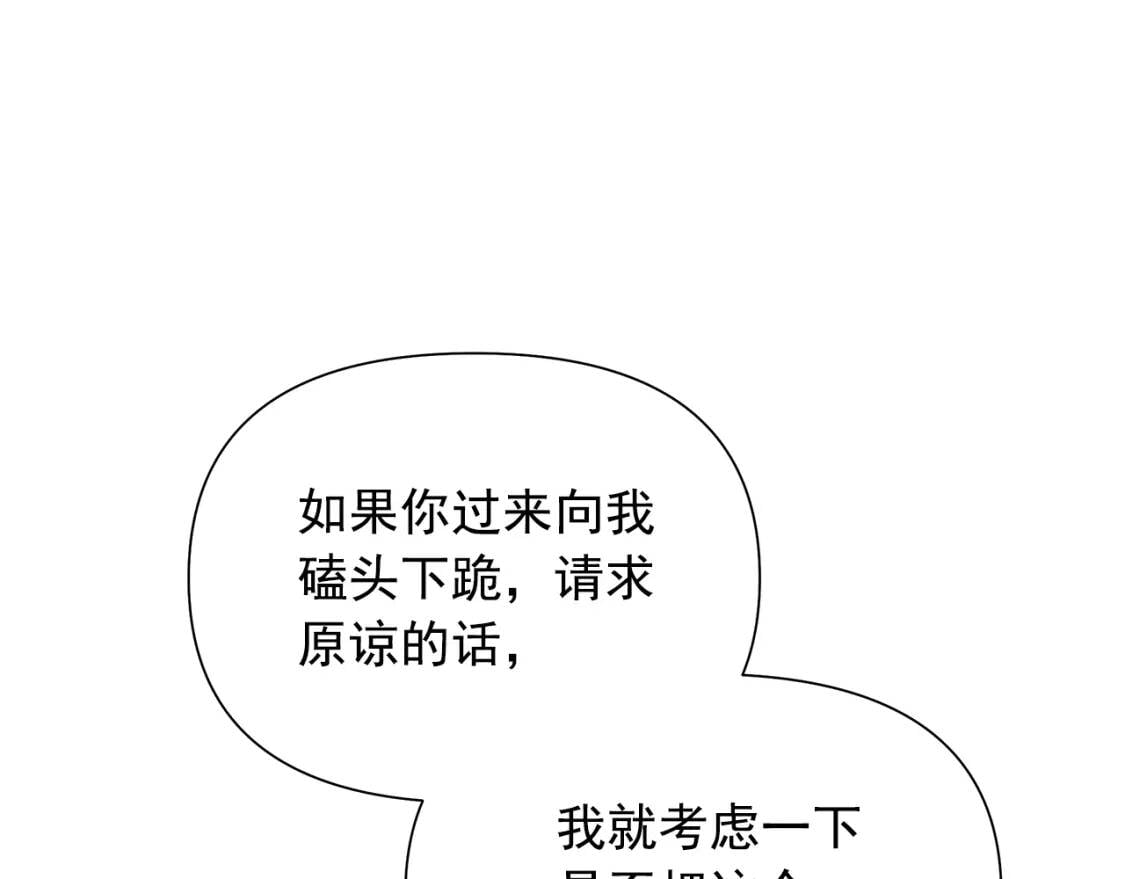 第120话 我是赛尔家的孩子10